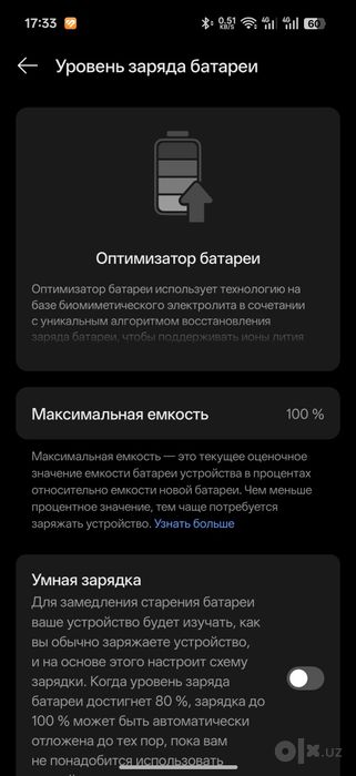 OPPO FIND X9 PRO 12/512 Gb