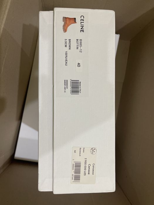 Новые сапоги Celine