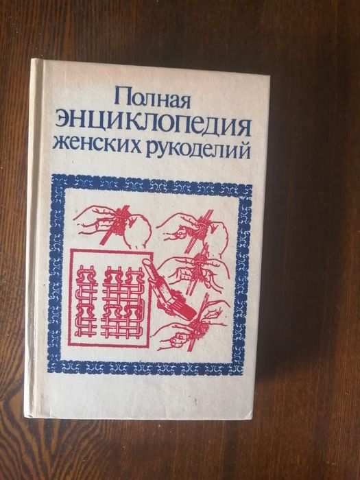 Подарок молодым хозяйкам