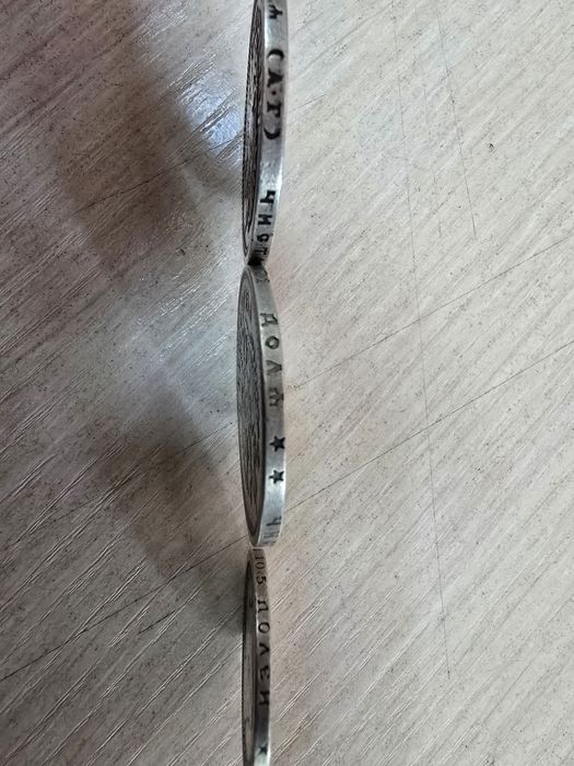 Царские монеты в отличном сохране.