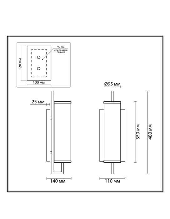 Продам бра новые.