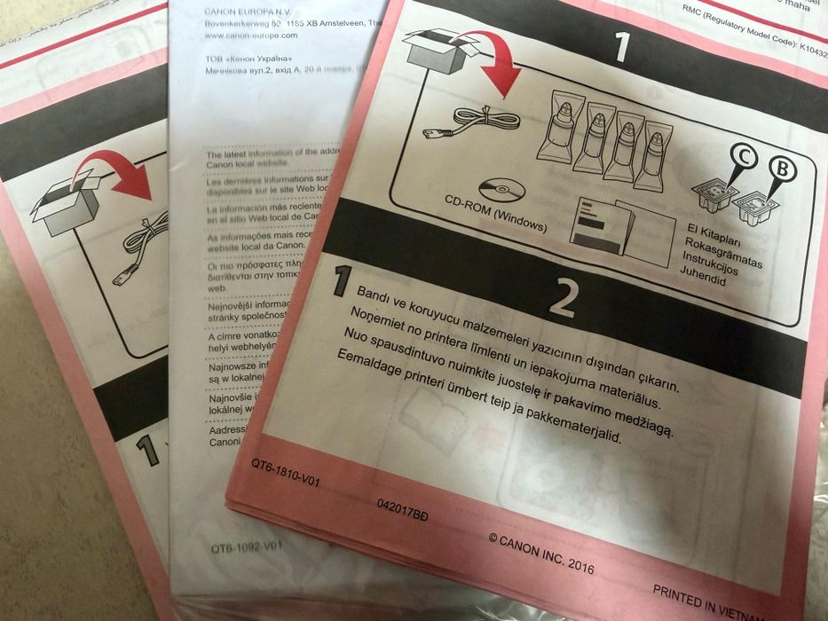 Принтер Canon PIXMA g1400