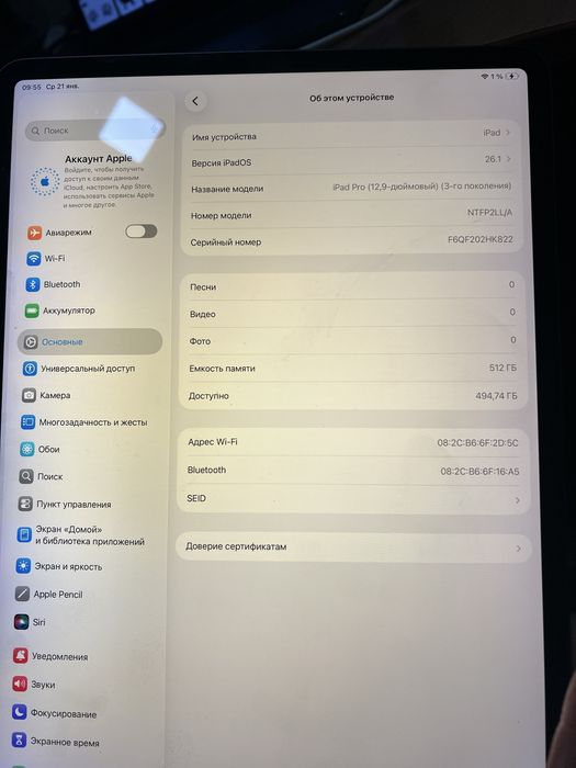 Ipad pro 12,9 3поколение