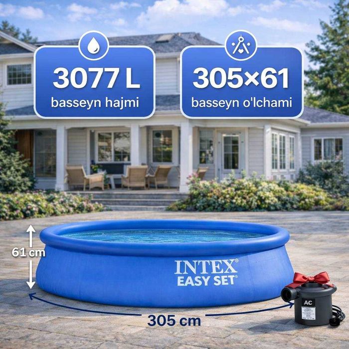 Надувной бассейн Intex Easy set 305x61,3077 литров + электронный насос
