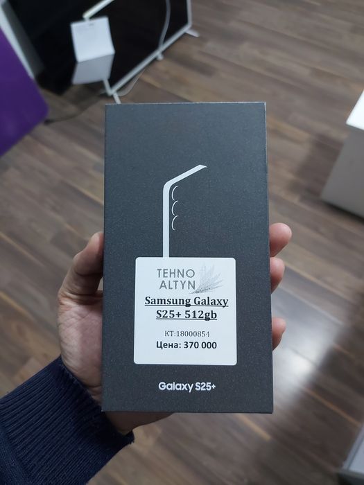Samsung Galaxy S25+ 512Гб