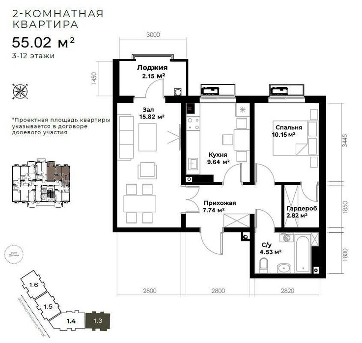 55.02м2 Assalom Jomiy - 2 xona 7-etaj