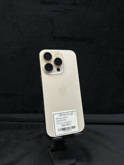 iphone 16Pro 256гб/Ortalyq