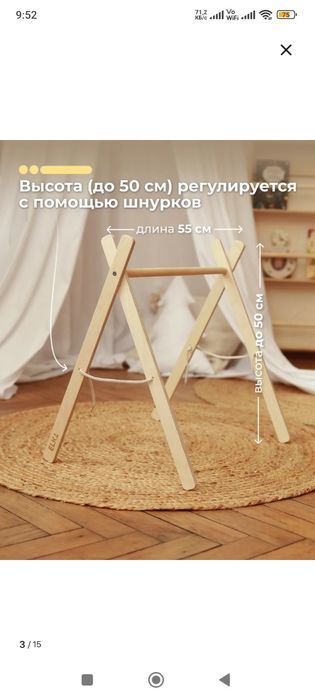 Деревянный мобиль монтессори