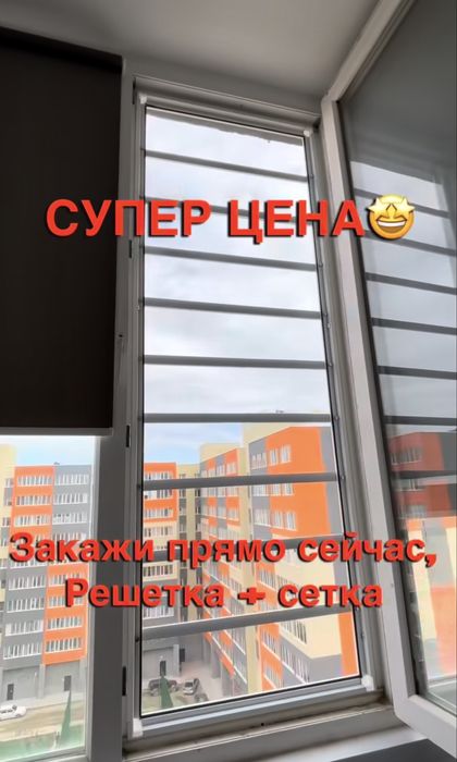 Москитная сетка на окно | Ремонт окон | Замена уплотнителя