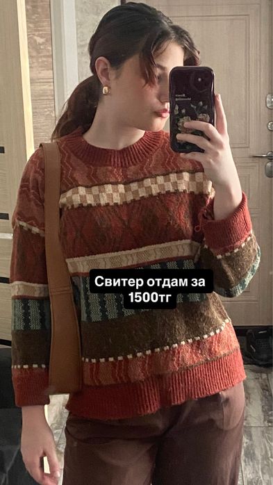 Продаю свою одежду