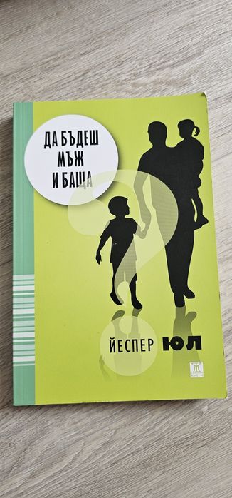 Книги за майки ,татковци и бебе