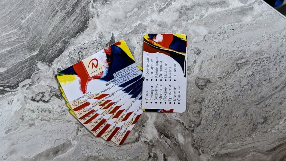 Визитки визитни картички