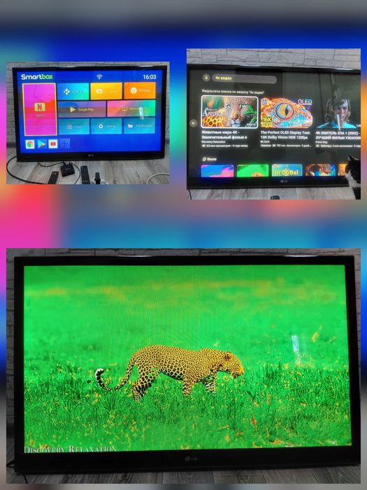 Телевизор LG   диагональ 50"дюйм - 128 см.