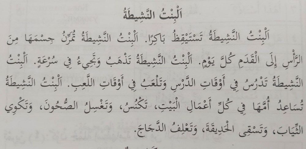 Onlayn va oflayn arab tili kurslariga marhamat!!!