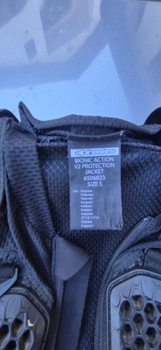 Ризница Alpinestar Bionic