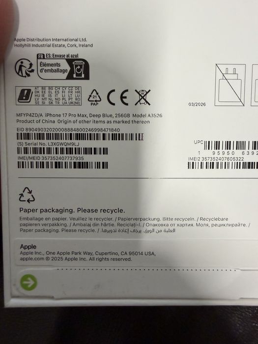 Iphone 17 pro max нов