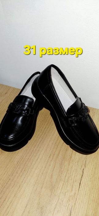 Срочно барлыгы арзан