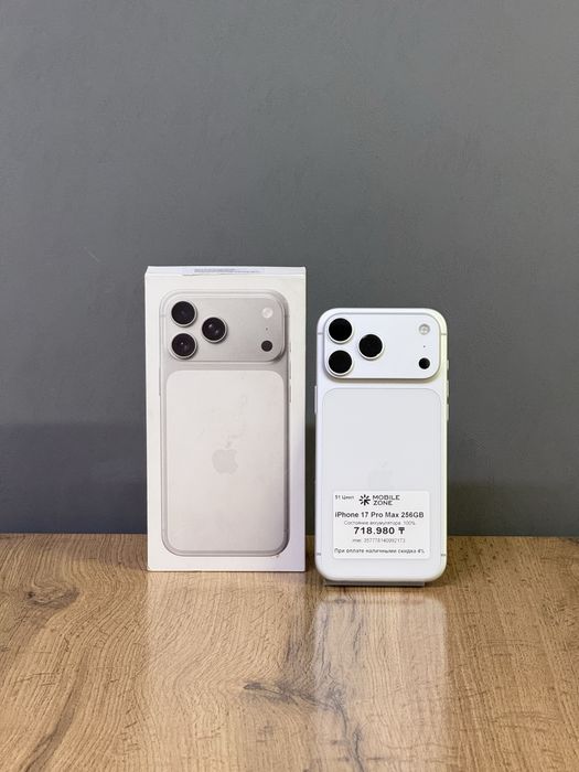 Iphone 17 Pro Max 256 GB 100% | Mobile Zone