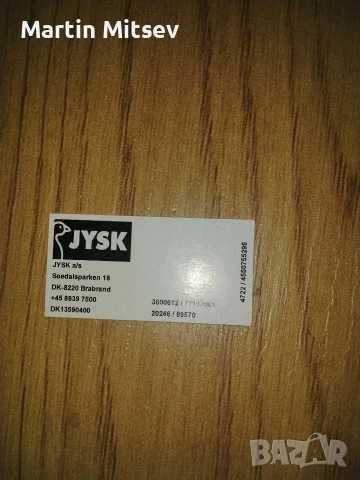 Нова Маса от JYSK 120x80 - 3см дебелина