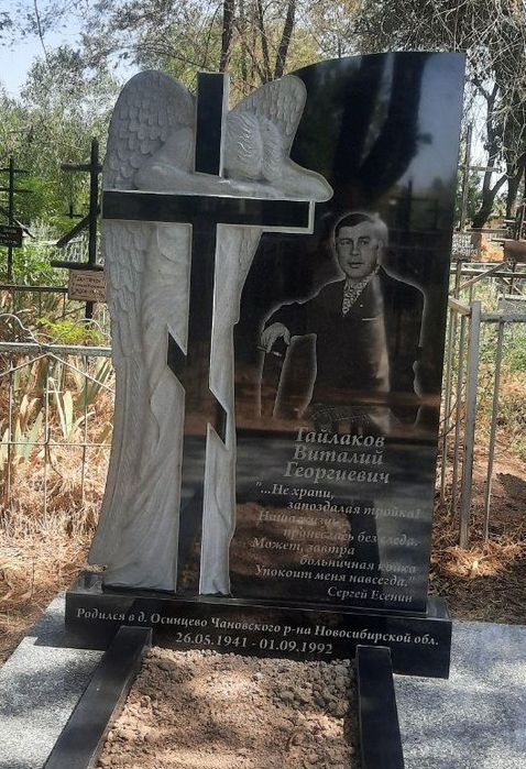 Изготовление и установка памятников