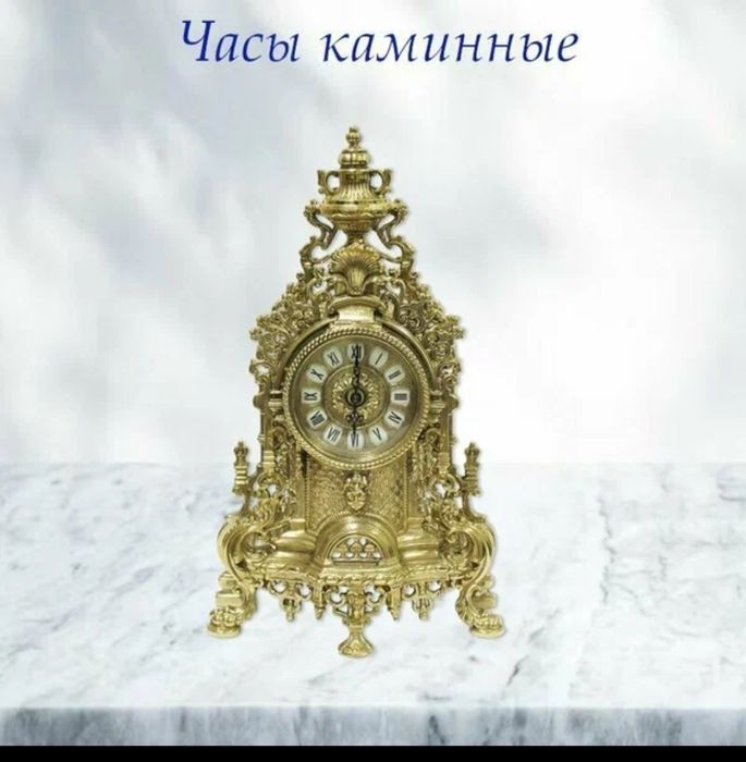 Королевский часов настольные часы