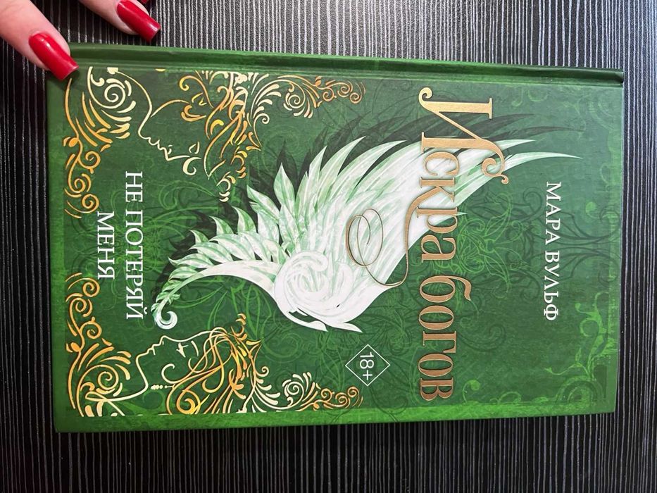 Продаю книги из личной библиотеки.