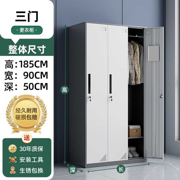 Kiyim almashtirish uchun shkaf| maktab va boxchalar uchun/ temir shkof