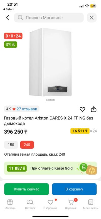 Продаю срочно дом