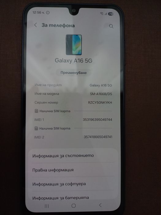 Samsung A16 5G Blue Black 128GB/8BG RAM
