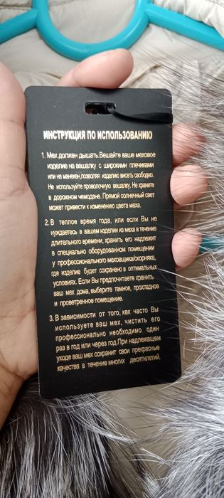 Демисезонная куртка