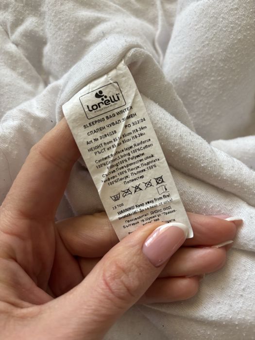 Спално чувалче Lorelli