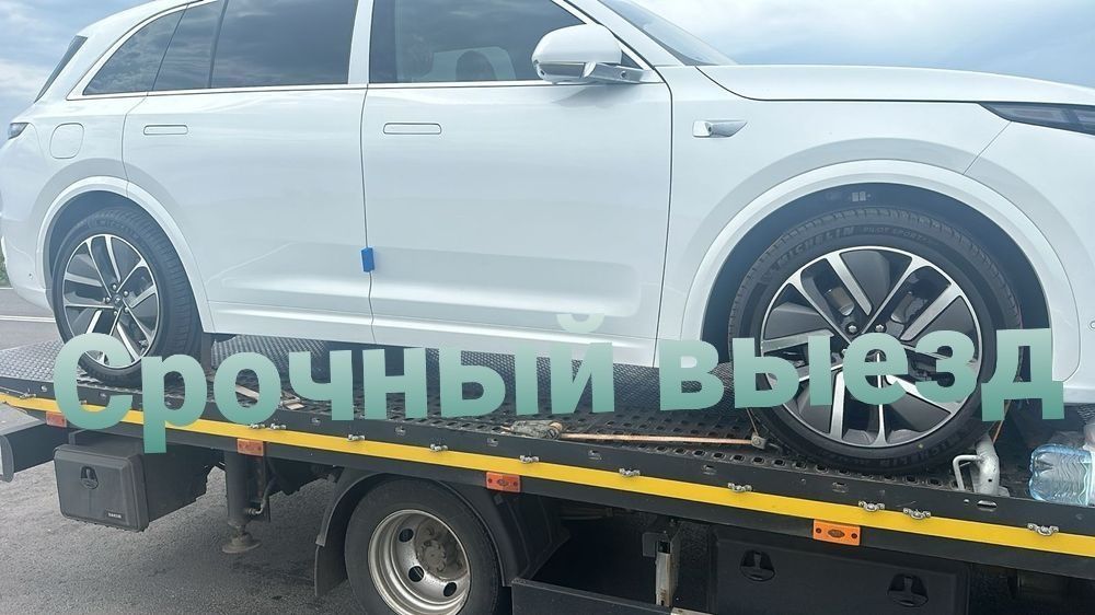 Эвакуатор-портал.эвокуатор.эвакутор.ивакуатор.эвэкуатор