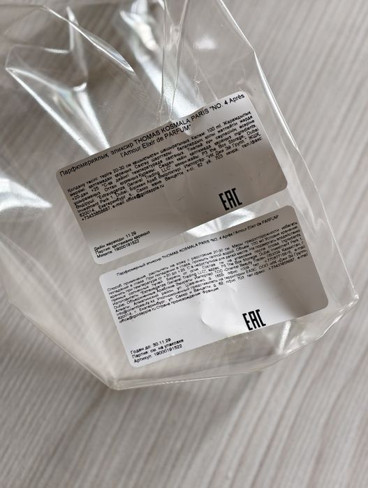 Thomas Kosmala 4 Оригинал