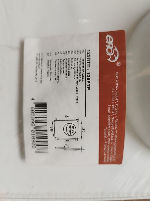 Продам алюминиевый воздуховод