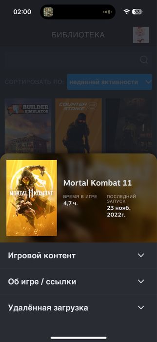 Аккаунт cs2 ксго 2