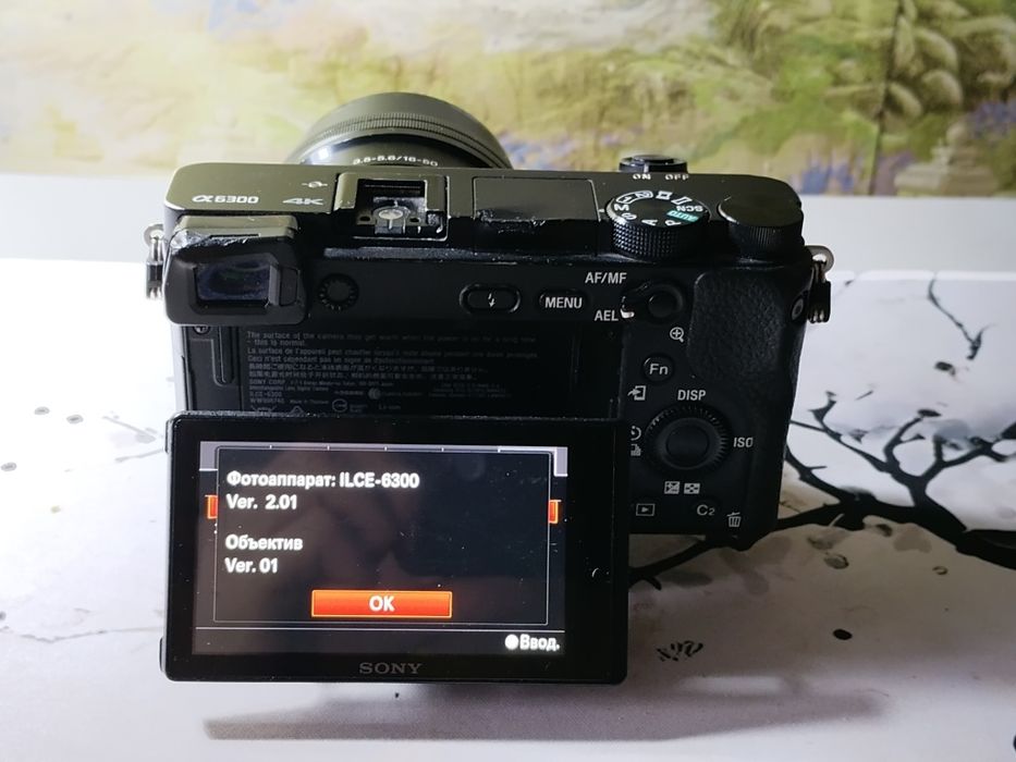 Sony a6300 обмен или продажа