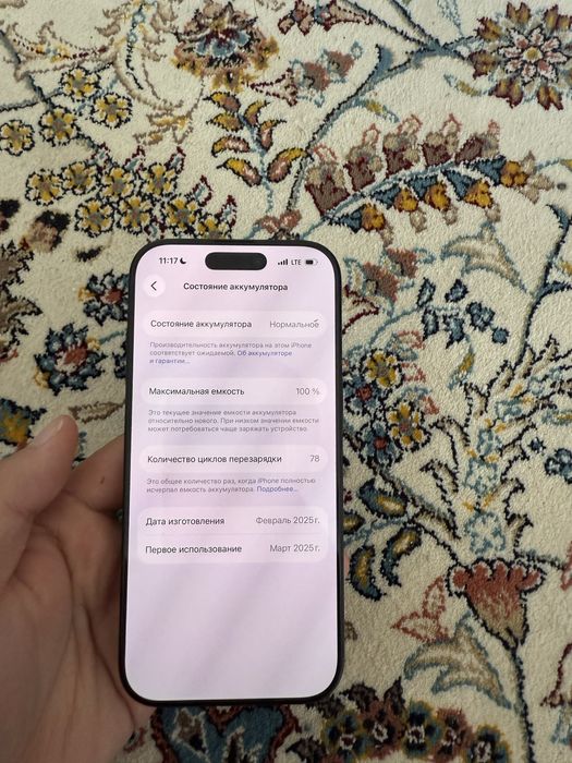 Iphone 16 pro новый