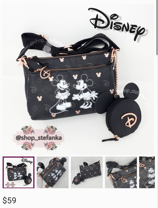 Малка чанта през рамо Disney