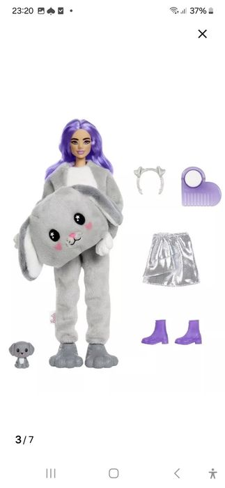 Кукла барби Кьюти Ривл!