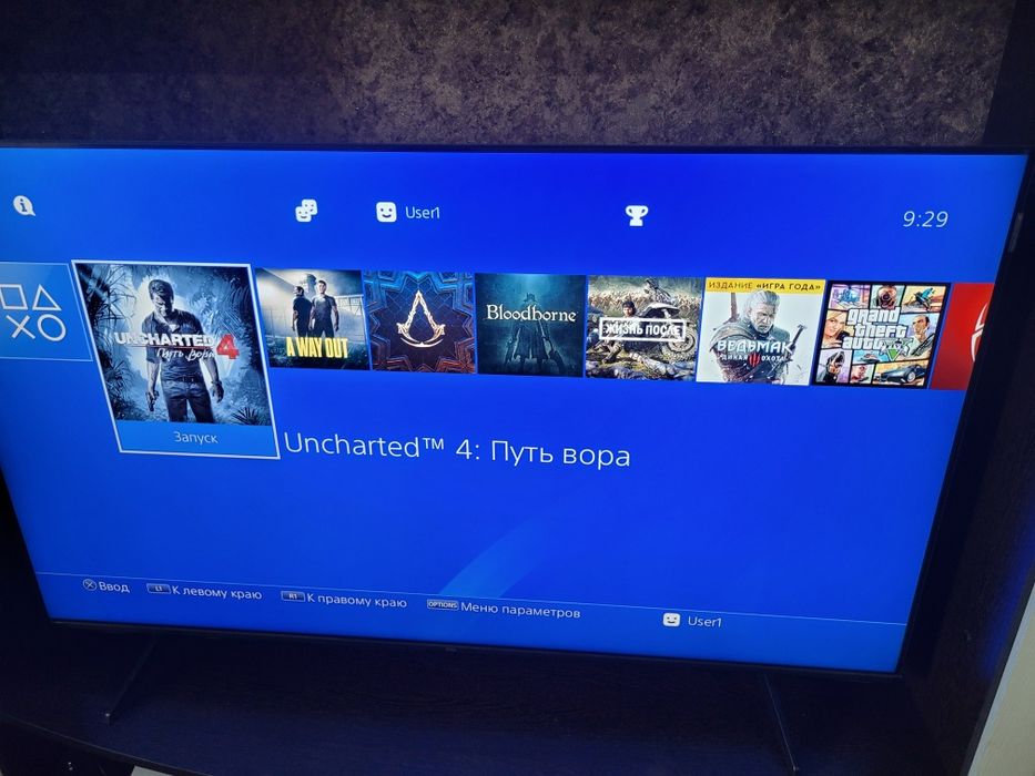 Прошитая PS4 Slim
