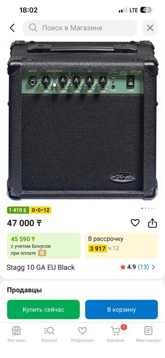 Электрогитара JET JT-300 SunBurst