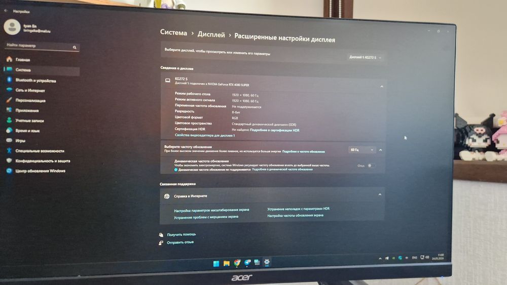 Монитор Acer Nitro KG272 27" IPS