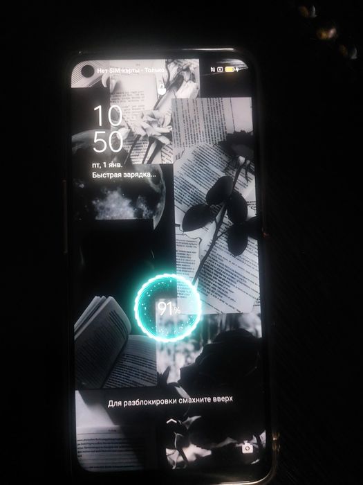 Телефон Орро а 54