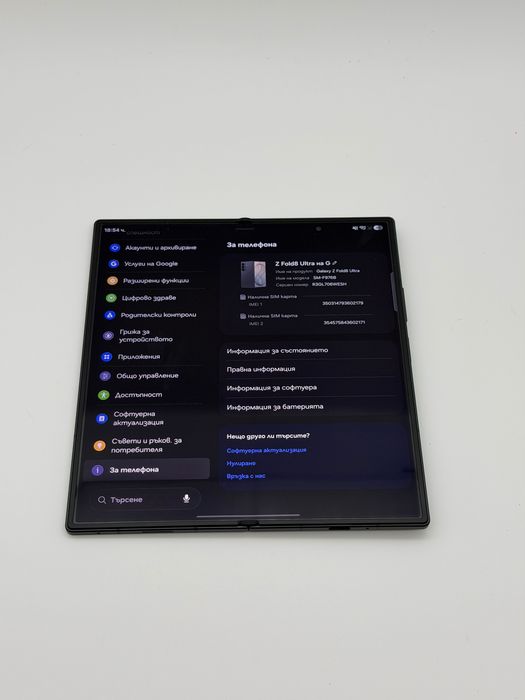 Samsung Galaxy Z Fold 8 Ultra 256 GB Graphite |Като нов | 24м. Гаранция