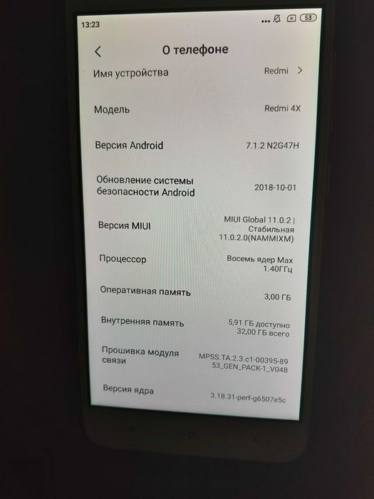 Продаётся Redmi 4x