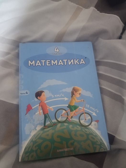 Продаются учебники