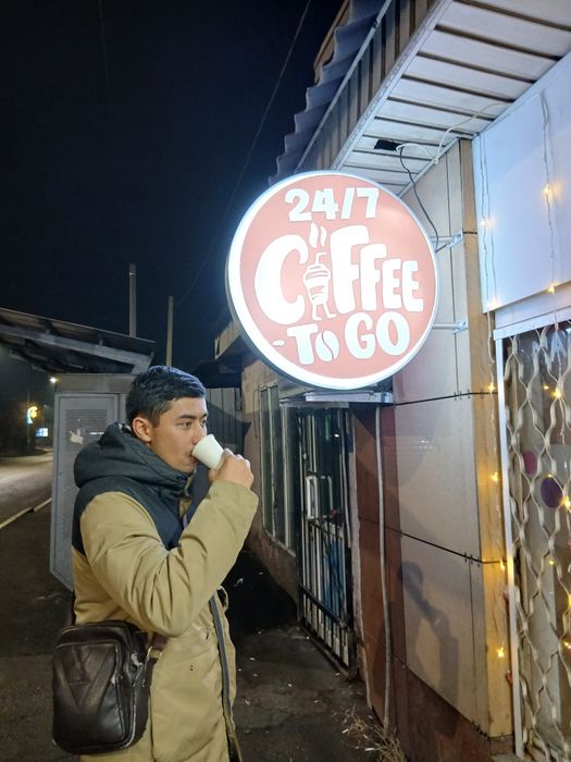 Вывеска для кофе реклама баннер готовый