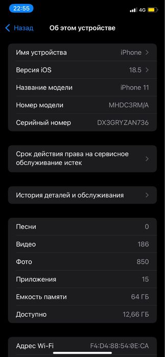 Айфон 11 в хорошем состоянии