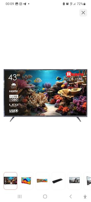 Продам телевизор