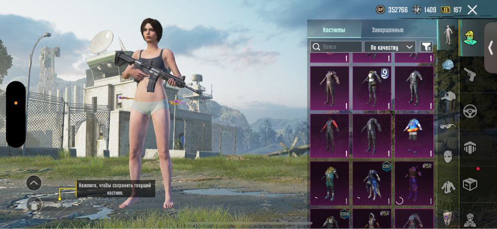 Аккаунт pubg mobile